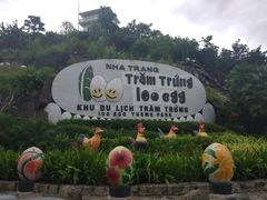 -100蛋泥浆浴