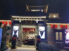 门面-瓯菜排档(娄桥店)