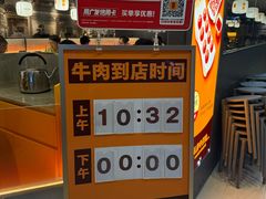 -潮发潮汕牛肉店(东方宝泰店)