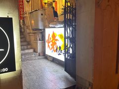 -鸟内会(河北路店)