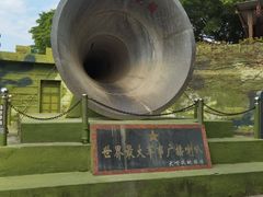 -大嶝英雄三岛战地观光园