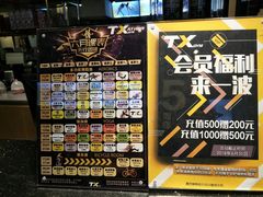 -天行健身＆天行拳馆跆拳道·格斗TXGYM