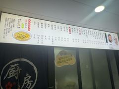 -老袁炒年糕(富豪路店)