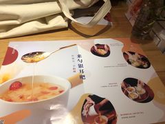 -炖物24章·顺时轻养茶(杭州保利时光里店)