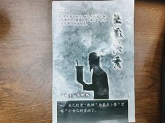 -戏精管理局·剧本杀·桌游·血染钟楼