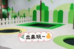 -绿野星空儿童乐园