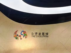 -上海动漫博物馆