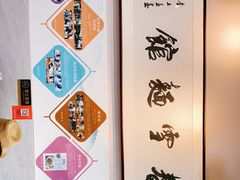 -春雪面馆(转塘店)