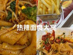 -魏家凉皮(徐家湾店)