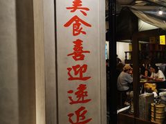 -松發肉骨茶(先得坊店)