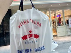 -红星前进面包牛奶公司(畅春园店)