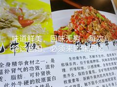 -陈大锅·岳阳鱼馆·地道岳阳菜(美食街店)