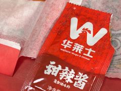 -华莱士·全鸡汉堡(光华路店)