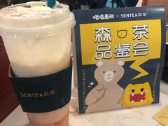 -SENTEA森茶(麦地丽日店)
