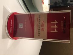 小厨娘淮扬菜(天印大道店)-小厨娘淮扬菜(天印大道店)