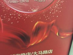 -欧亚商都奥特莱斯(新发路店)