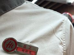 -海底捞火锅(西安路店)