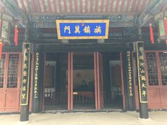 -保定直隶总督署博物馆