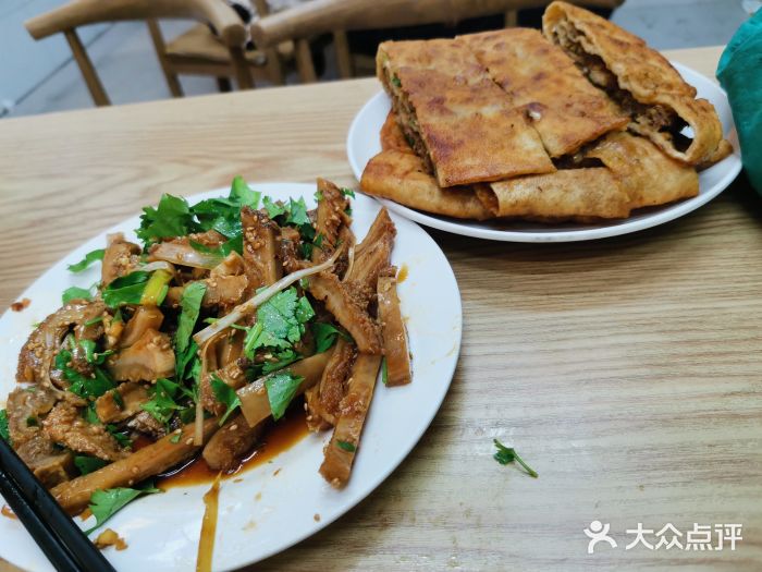 王三姑牛肉饼图片