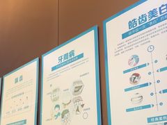 -圣呗口腔·舒适化种植牙·矫正中心(广州总院)