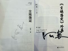 -成都世纪城新国际会展中心