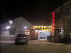 -妈妈的小作坊(陈家镇店)