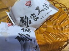 -太元彭家正汤(太元路总店)