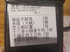 -U你·湖北家宴菜(南湖总店)