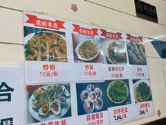 -十里铺铁板鱿鱼