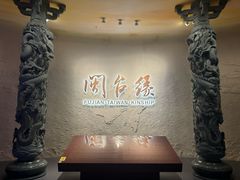 -中国闽台缘博物馆