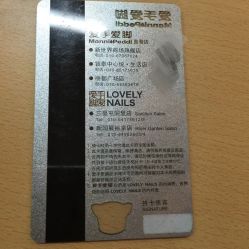 -爱手爱脚指甲造型