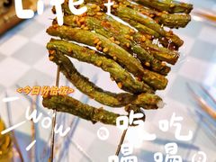 -小酒吧烧烤(爱建店)