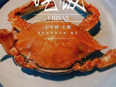 带黄母蟹-三个渔夫·蒸汽海鲜(五大道店)