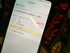 账单-哥老官重庆美蛙鱼头(西湖银泰十一哥店)
