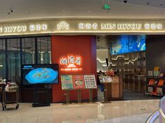 -闽海肴(北辰荟店)