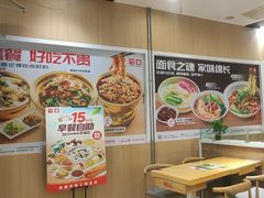 -嘉和一品粥(马家堡店)