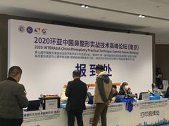 -国际青年会议酒店