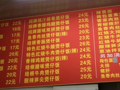 菜单-金龙·打边炉(武进路店)