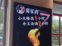 -蛙一刀·麻椒鱼火锅(金仙桥店)