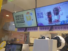 -7分甜(栖霞万谷慧店)