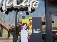 -麦当劳(卫星广场店)