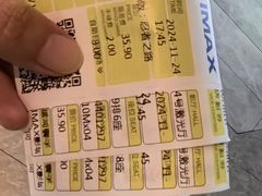 -星河寰宇IMAX影城(星河WORLD·COCO Park店)