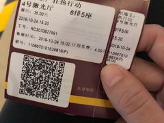 -嘉华国际影城(学清路店)