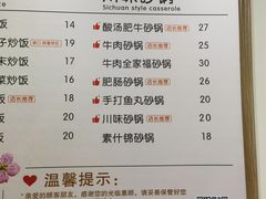 -只味你特色小食堂