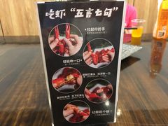 -海岛八号龙虾烧烤田鸡(蓝天路总店)