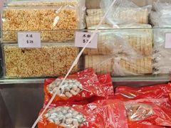 -其奥花生糖专门店