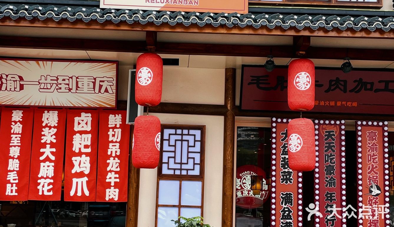 柯桥新店‼️上过央视的重庆火锅🥘，值得冲呀💯