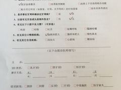 -北京大学口腔医院(魏公村总院)