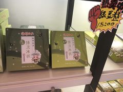 绿豆糕-穆桂英美食·荣巷店