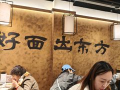 -寻裕记·现炒浇头面(人民广场店)